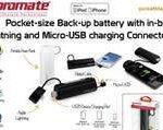 Promate Pocketmate LT Pocket Size BackUp battery
