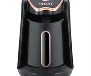 Sokany Electric Coffee Maker Black and Rose Gold 250ml